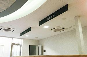 茨城で地盤改良が不安ならば早めに相談を